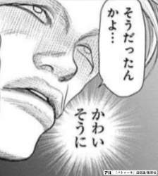 37735 B