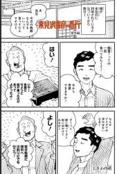 1503377 B
