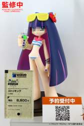 837379 B