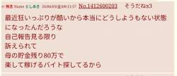 100898 B