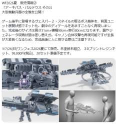 277413 B