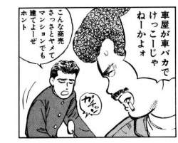 55066 B