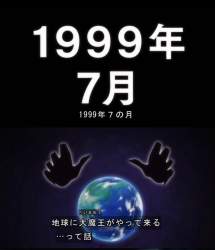 85628 B