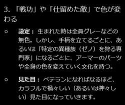 17116 B