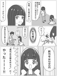 368867 B