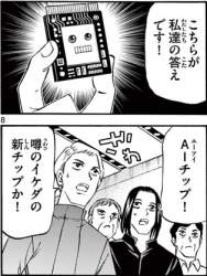 70651 B
