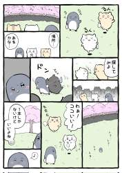 353424 B