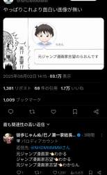 464753 B