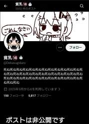 509349 B
