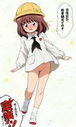 1524256 B