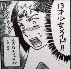 97347 B