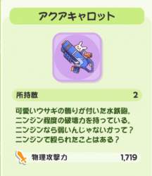 108961 B