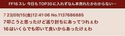 42466 B