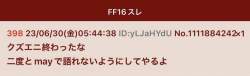 28445 B