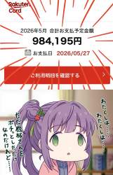 1017717 B