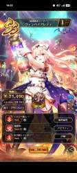 2440317 B