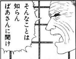 17384 B