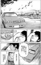 283026 B