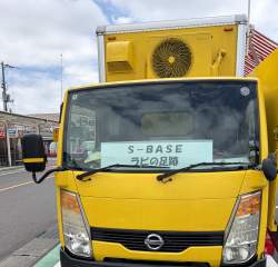2793257 B
