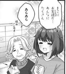 145865 B