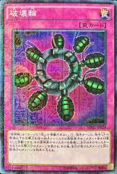 444662 B