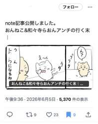 70637 B