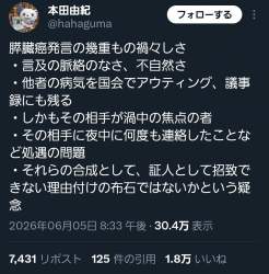 389127 B