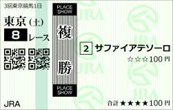375942 B