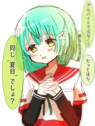 395688 B