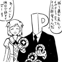 666677 B