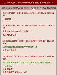 864533 B