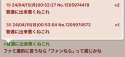 70091 B