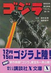 103876 B