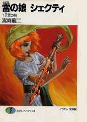 25872 B