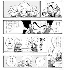 67502 B