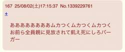 50892 B