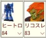 8285 B