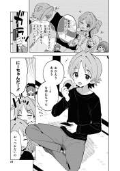 505569 B