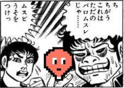 80967 B