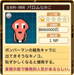 1372435 B