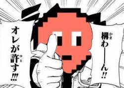71189 B