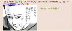 84539 B