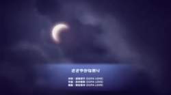 5451533 B