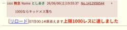 23337 B