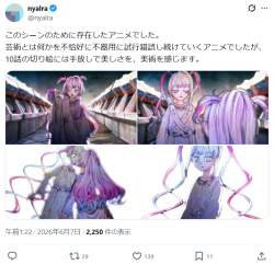 527274 B
