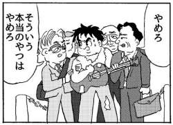 55481 B