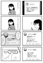 356558 B