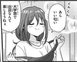 292442 B