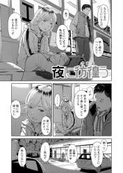 550542 B