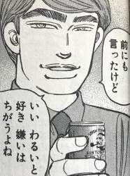 566304 B